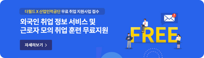 banner-right